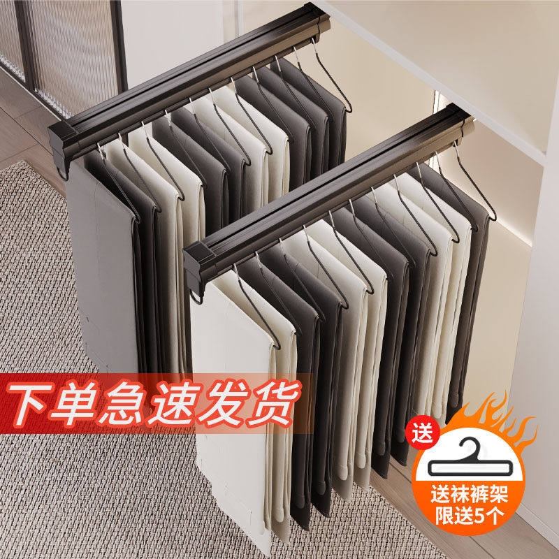 顶装伸缩裤架衣柜内置滑轨挂裤子轨道收纳多功能抽拉裤挂裤抽配件_虎窝淘