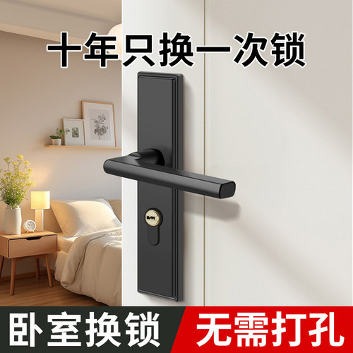 卧室门锁家用通用型室内木门房门锁房间老式门把手静音不锈钢整套