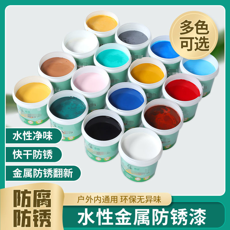 金属漆防锈漆家用涂料防腐翻新漆