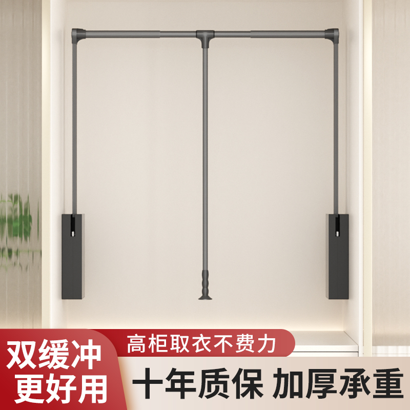 衣柜内下拉式挂衣杆可伸缩衣通衣帽间家用拉杆缓冲下拉升降挂衣架