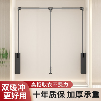 衣柜内下拉式挂衣杆可伸缩衣通衣帽间家用拉杆缓冲下拉升降挂衣架