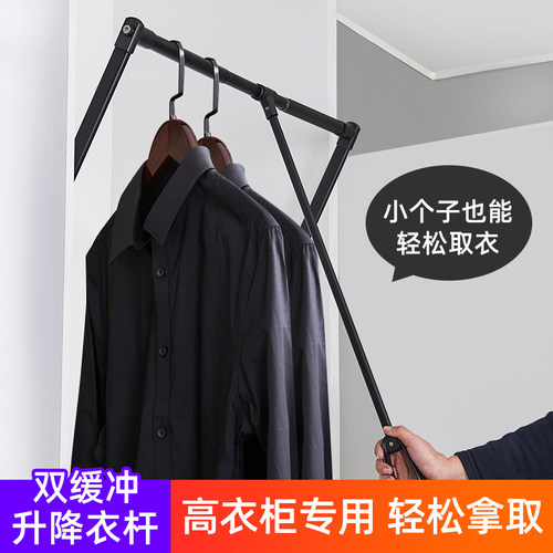 衣帽间衣柜内升降衣橱挂衣杆