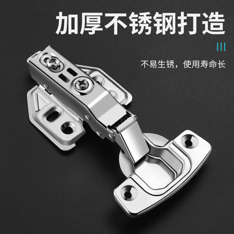 304不锈钢柜门铰链液压缓冲折叠