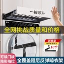 架滑軌收納置物架 洗衣機抽拉衣架陽臺柜上方隱形晾衣架反彈伸縮褲