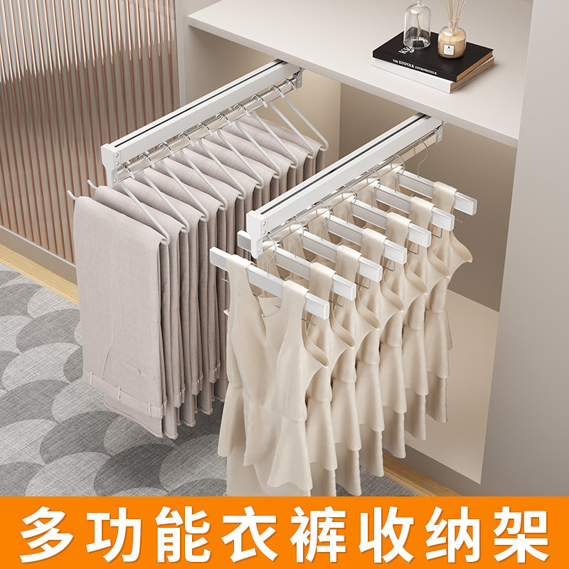 裤架伸缩滑轨抽拉式衣柜内置挂衣杆挂裤子轨道抽拉杆顶装裤抽架
