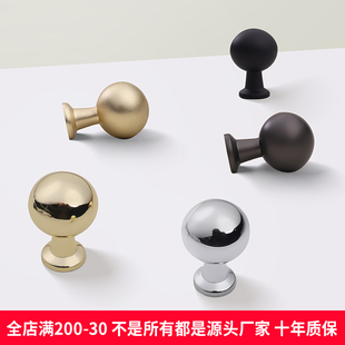 现代简约橱柜衣柜门把手法式电镀鸽子蛋银色黄铜圆球抽屉拉手极简