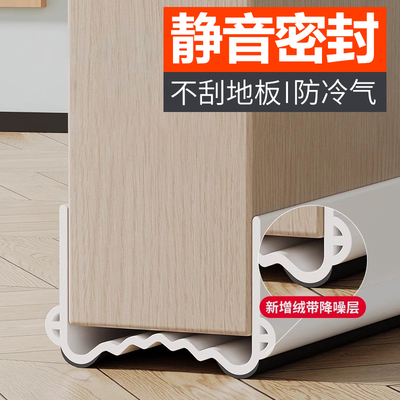 五合一门底密封条专利升级款