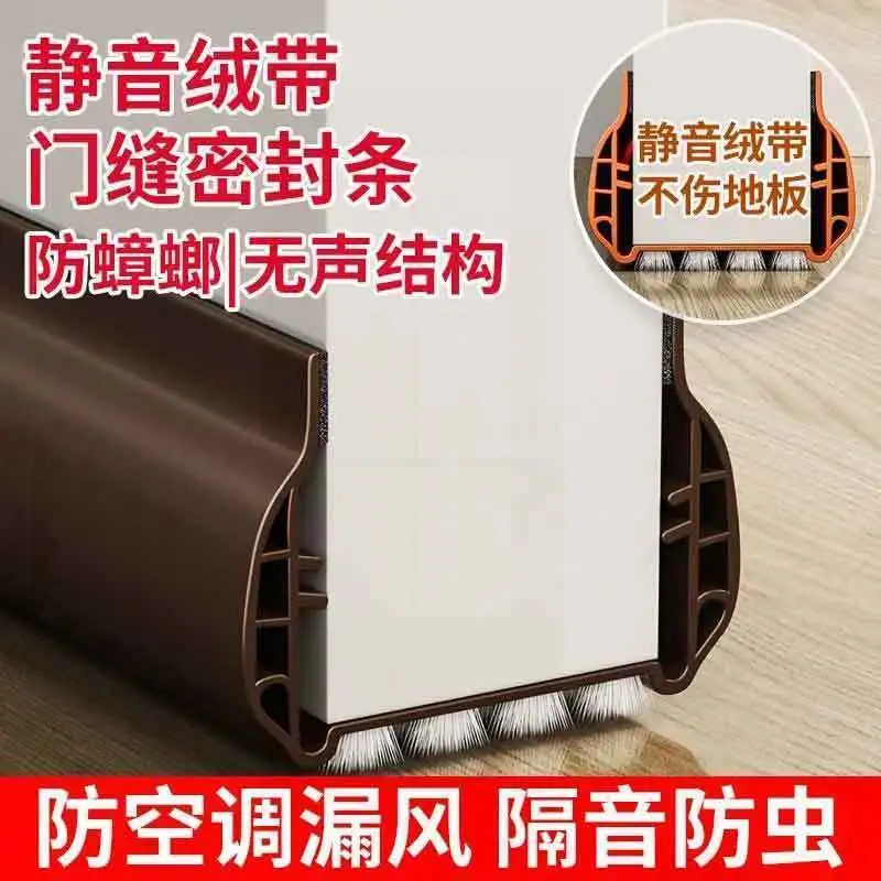 奥睿昊门底毛毡密封条隔音保暖