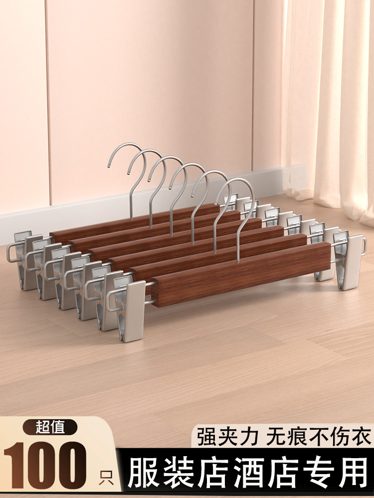 实木裤架裤夹服装店女装成人男木质衣架防滑家用挂裤子无痕裤夹子