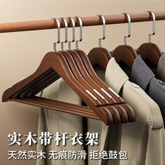 实木衣架家用挂衣衣柜专用木质防滑无痕加粗衣架子服装店酒店衣撑