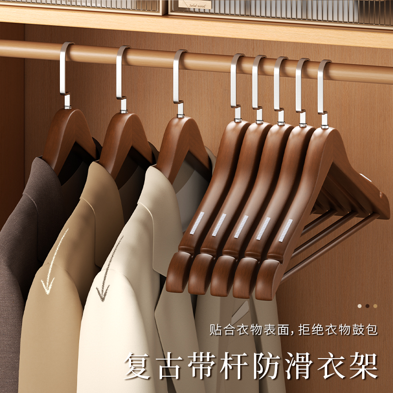 实木衣架家用挂衣酒店服装店西装大衣防滑无痕木质衣服撑子衣架子