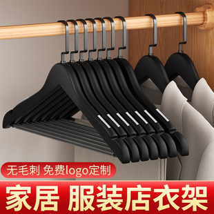 黑色实木衣架家用挂衣无痕防滑高级木衣架子衣服架撑子酒店服装店
