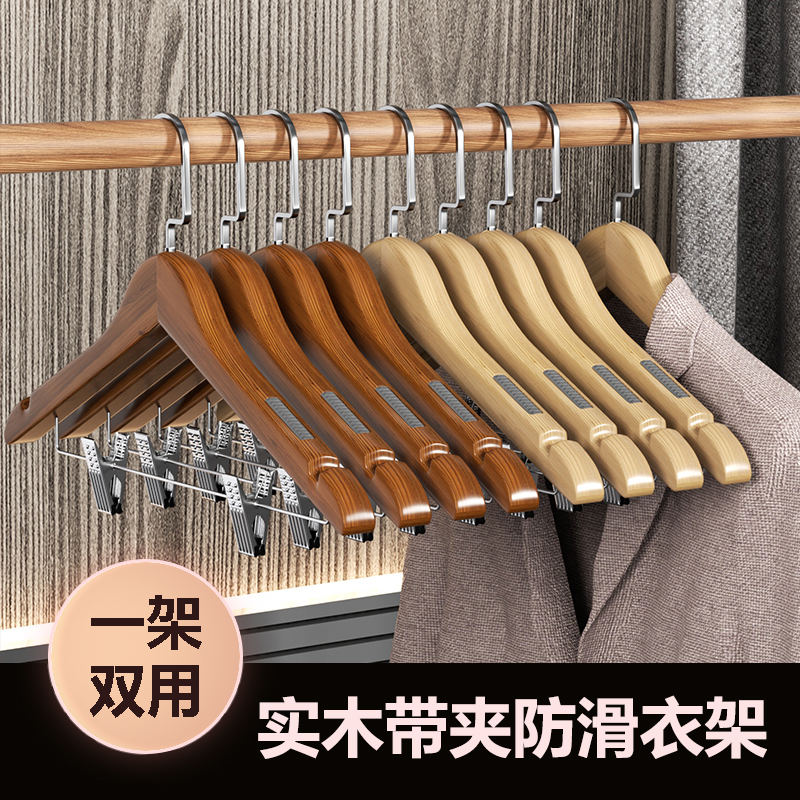 实木衣架酒店客房专用木质带夹子
