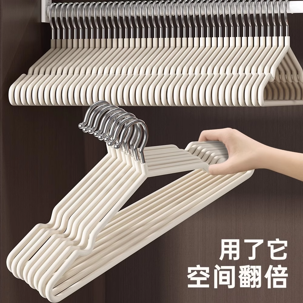 衣架家用挂衣无痕防滑晾衣架