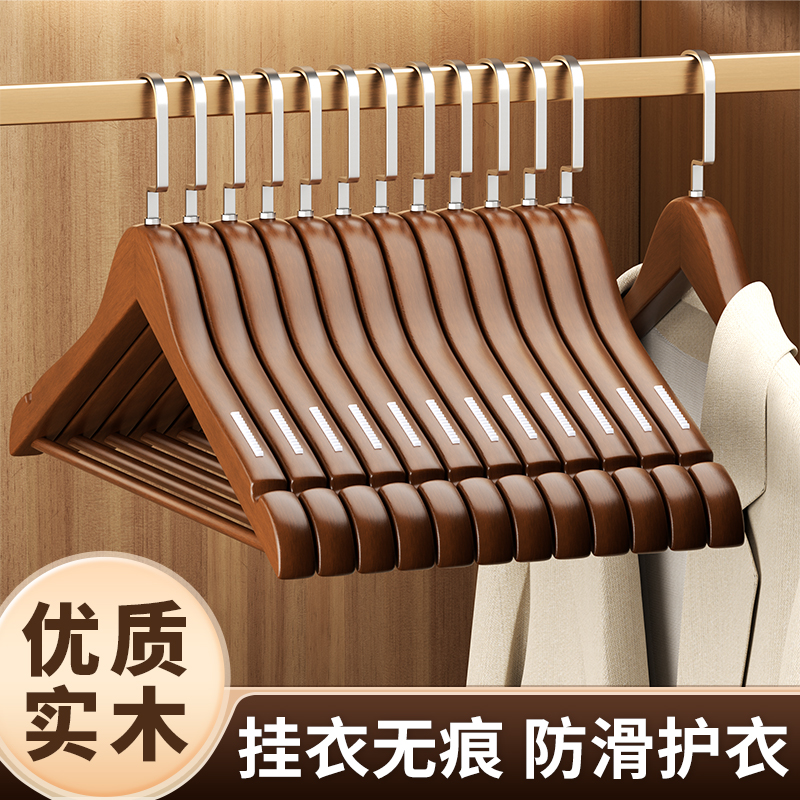 实木衣架家用挂衣无痕宽肩2025新款高级酒店木质大衣西装衣服架子