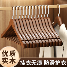 实木衣架家用挂衣无痕宽肩2025新款高级酒店木质大衣西装衣服架子
