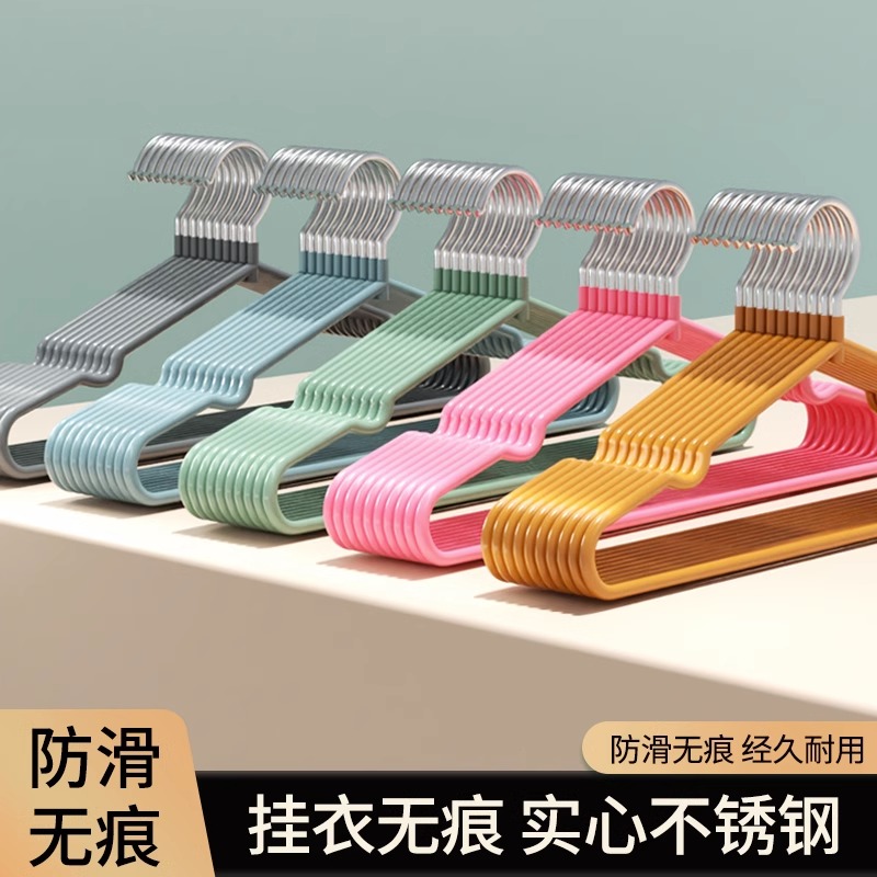 衣架家用挂衣无痕防滑晾衣架