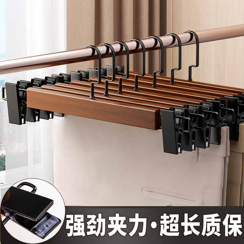 实木裤架裤夹家用无痕强力裤夹子木质防滑jk裙裤子专用衣架裤架子