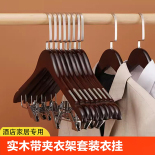夹酒店宾馆服装 带夹子衣架实木裤 一体家用裤 架衣服裤 店衣撑 子套装
