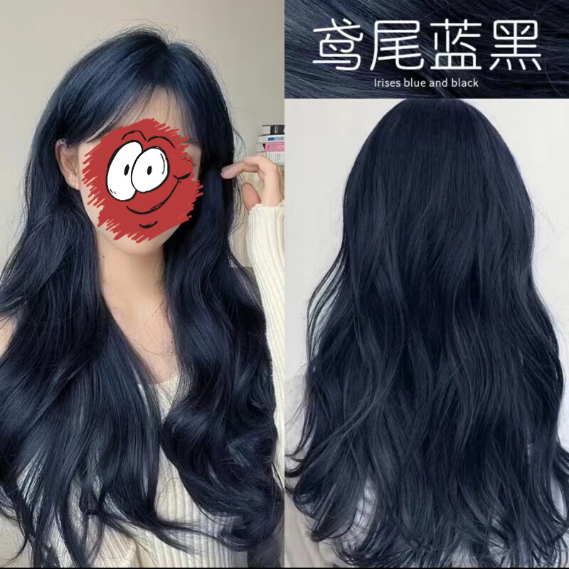 鸢尾蓝黑染发剂膏自己在家染流行色显白学生免漂易上色植物不伤发