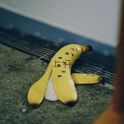 Banana Door Stopper 香蕉皮门档奇趣摆件Humanmade门后挡门装饰