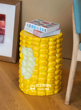 被啃过的玉米凳子居家小众装饰