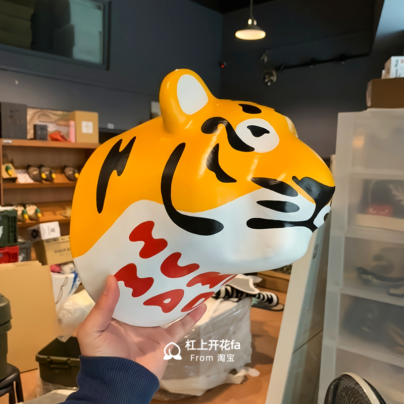 Humanmade树脂虎头手绘壁挂装饰