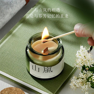 山岚香薰蜡烛房间卧室持久香氛小众高级助眠熏香节日伴手礼物摆件