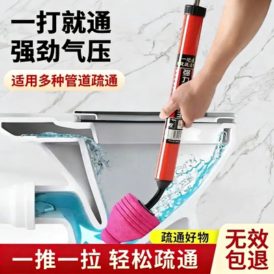 马桶疏通器一炮通高压通管道神器