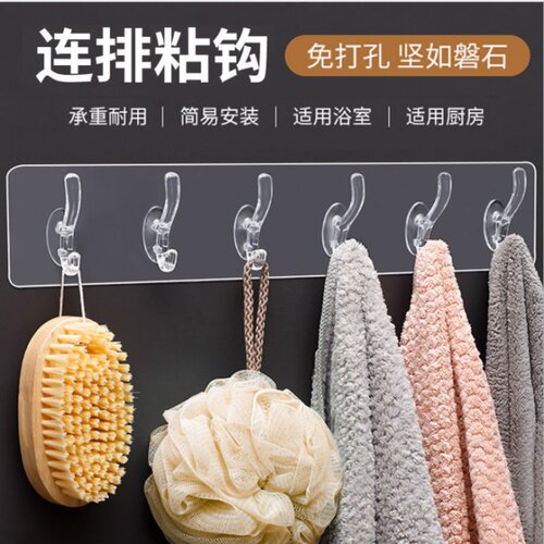 壁挂墙上玄关挂钩挂衣钩挂衣架
