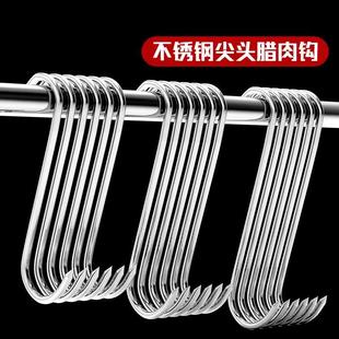 不锈钢s型挂钩壁挂衣帽钩多功能s勾挂腊肉晒香肠钩子厨房浴室s钩