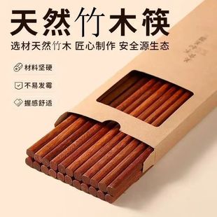 实木筷子耐高温 红檀木筷子食品级家用纯天然原木防滑防霉家庭中式