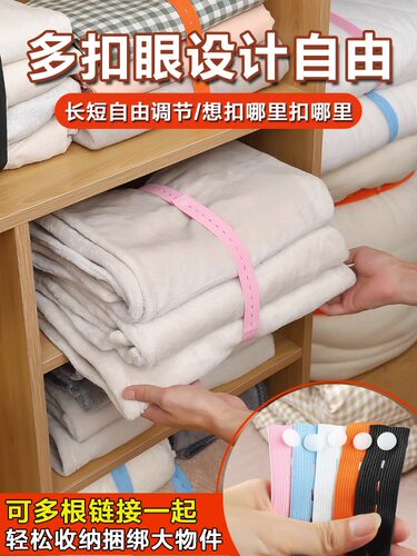 衣服被子收纳神器叠捆被子