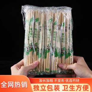 外卖打包高档竹筷 一次性筷子商用饭店专用卫生方便筷家用独立包装