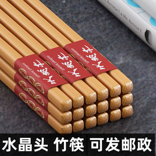 高端楠竹筷子家用高档新款 一人一筷天然快子耐高温不发霉水晶头筷