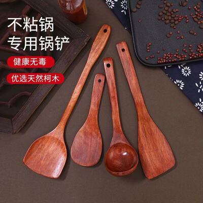 铲子不粘锅专用木头锅铲
