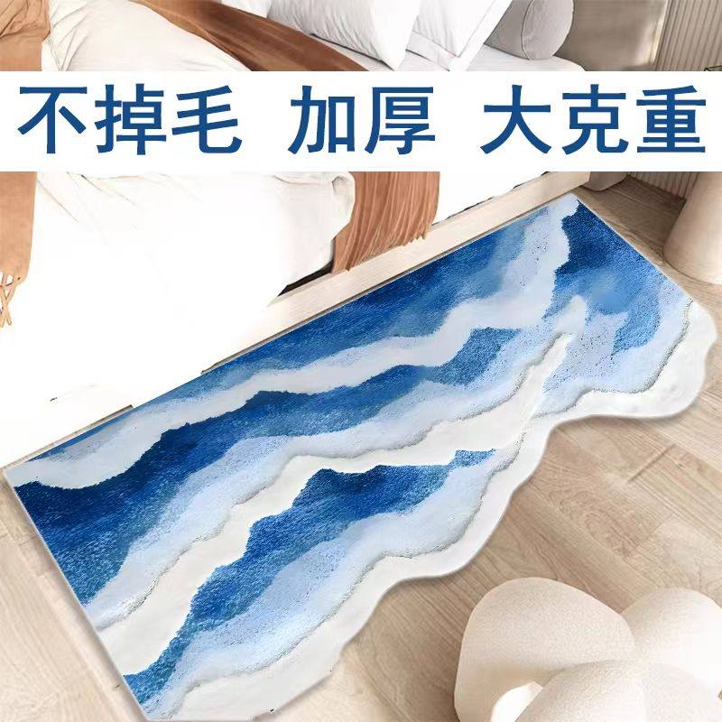 碧蓝海浪仿羊绒地毯轻奢卧室床边毯加厚超厚毛绒毛舒适亲肤型地毯