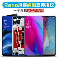 古特礼 Подходит для сборочной сборки экрана Oppo Reno Reno2 3 4 5pro Оригинал 4SE K3 K5 K7 внутри и снаружи TREALMEX TOUCK 6 ЖК -ремня мобильный телефон в 10 раз зум