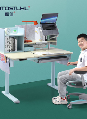 摩伽Knight多媒体融合学习桌