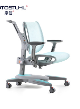 摩伽BubbleAir儿童学习椅