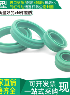 smc气缸防尘密封圈亚德客尘封整套EU-20 22 25*33 32 35 37*11.2
