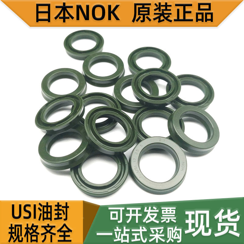 唇形密封圈日本油封聚氨酯