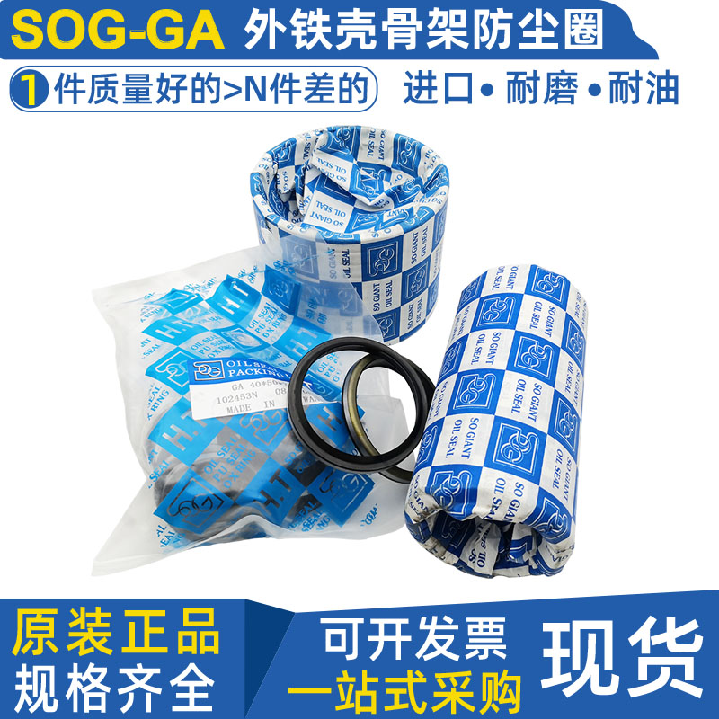 骨架液压油缸金属进口防尘圈