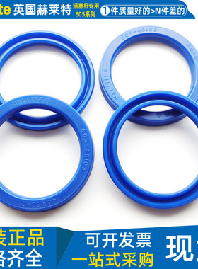 hallite油封605型32*40 41.53 42 47 48*6.3 7 7.7 8 8.9 9 10 11