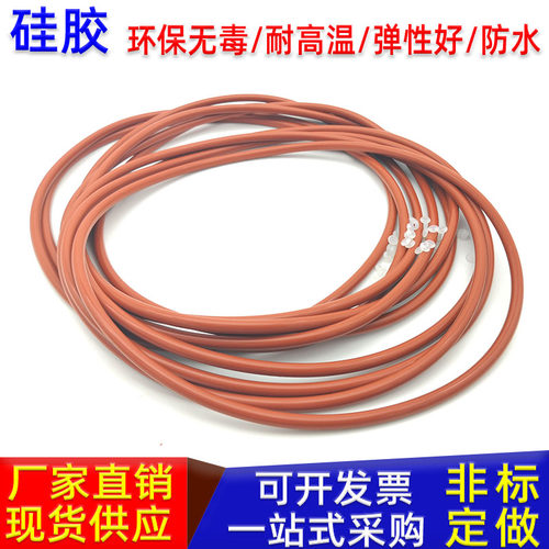 红色硅胶o型圈密封圈耐高温防水