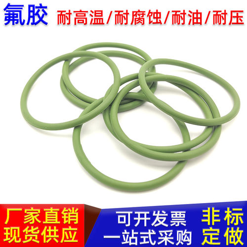 氟胶o型圈密封圈大全进口耐高温