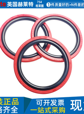格莱圈进口hallite油封圈红色格来圈754-180 190*8.1 43404 43424