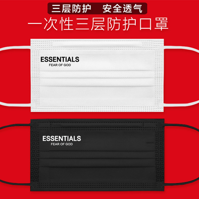 复线essentials黑色口罩网红fog陈伟霆薄款潮牌fearofgod明星同款