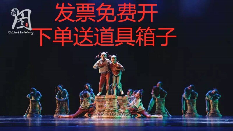 第九届小荷风采《新鞋子》舞蹈道具演出服留守儿童表演服装包邮