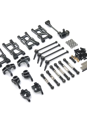 LC RACING 1/14 LC12B1 EMB-1H-DTH-MTH 遥控车 金属升级改装配件